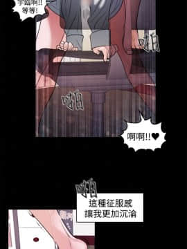 淫魂別上床 1-38話[完結]_17_0387