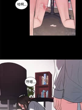 淫魂別上床 1-38話[完結]_17_0385
