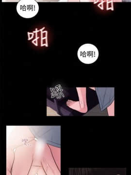 淫魂別上床 1-38話[完結]_17_0382