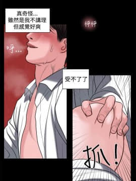 淫魂別上床 1-38話[完結]_17_0381