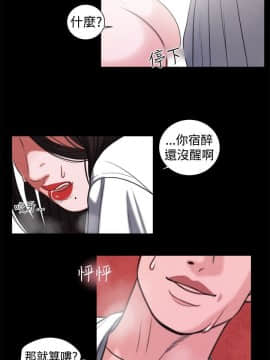 淫魂別上床 1-38話[完結]_17_0380