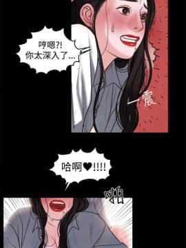 淫魂別上床 1-38話[完結]_17_0378