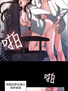 淫魂別上床 1-38話[完結]_17_0377