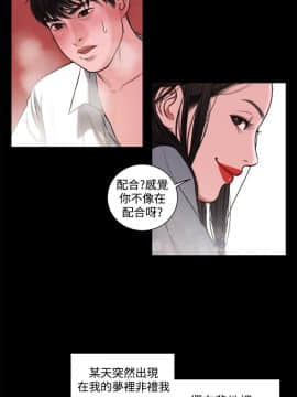 淫魂別上床 1-38話[完結]_17_0376