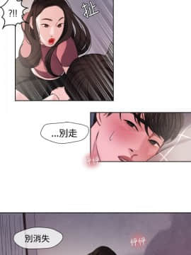 淫魂別上床 1-38話[完結]_15_0350