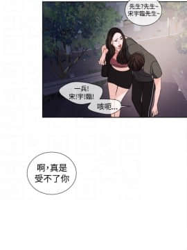 淫魂別上床 1-38話[完結]_15_0348