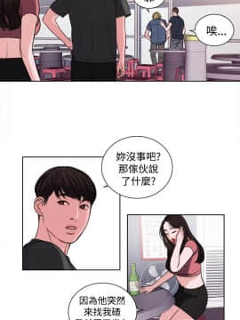 淫魂別上床 1-38話[完結]_15_0346