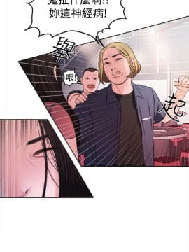 淫魂別上床 1-38話[完結]_15_0344