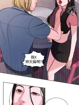 淫魂別上床 1-38話[完結]_15_0342