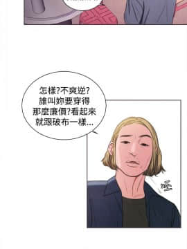 淫魂別上床 1-38話[完結]_15_0341