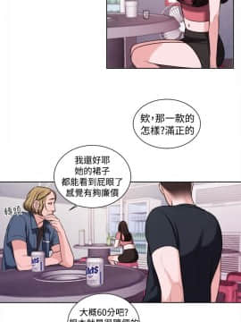 淫魂別上床 1-38話[完結]_15_0340