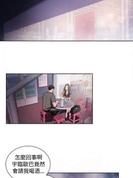 淫魂別上床 1-38話[完結]_15_0335