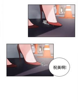 淫魂別上床 1-38話[完結]_15_0334
