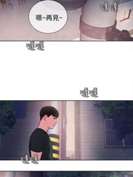 淫魂別上床 1-38話[完結]_15_0332