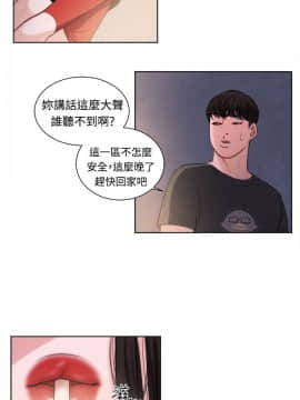淫魂別上床 1-38話[完結]_15_0331