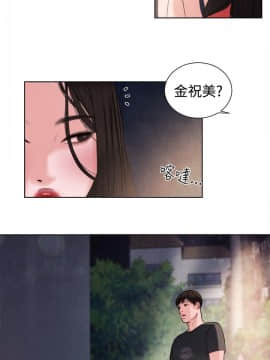 淫魂別上床 1-38話[完結]_14_0327