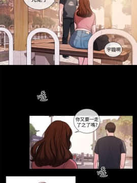 淫魂別上床 1-38話[完結]_14_0324