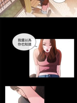 淫魂別上床 1-38話[完結]_14_0323