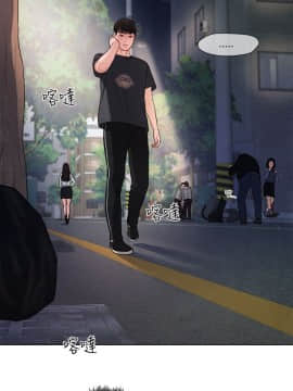 淫魂別上床 1-38話[完結]_14_0322