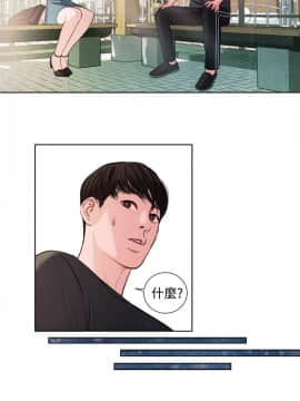 淫魂別上床 1-38話[完結]_14_0321