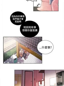 淫魂別上床 1-38話[完結]_14_0318