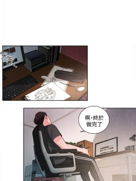 淫魂別上床 1-38話[完結]_14_0316