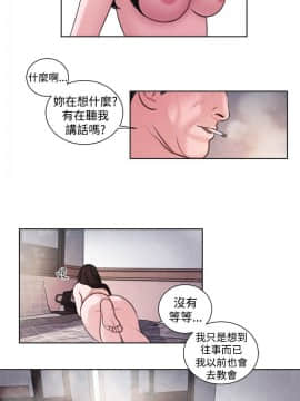 淫魂別上床 1-38話[完結]_14_0314
