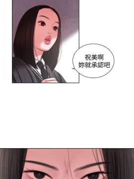 淫魂別上床 1-38話[完結]_14_0313