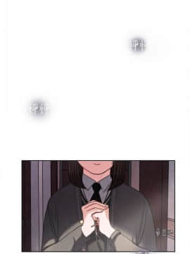 淫魂別上床 1-38話[完結]_14_0311