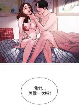 淫魂別上床 1-38話[完結]_14_0306