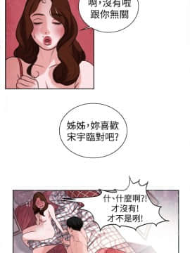 淫魂別上床 1-38話[完結]_14_0305