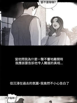 淫魂別上床 1-38話[完結]_13_0301