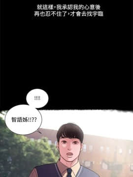 淫魂別上床 1-38話[完結]_13_0300