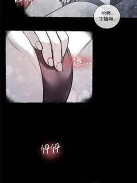 淫魂別上床 1-38話[完結]_13_0295