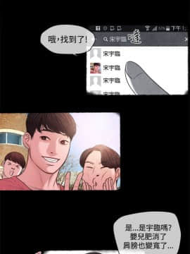 淫魂別上床 1-38話[完結]_13_0294