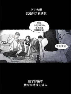 淫魂別上床 1-38話[完結]_13_0293