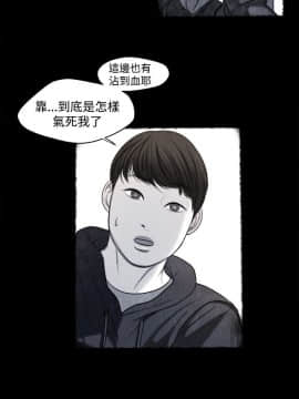 淫魂別上床 1-38話[完結]_13_0290