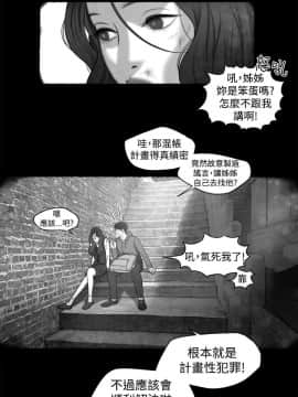 淫魂別上床 1-38話[完結]_13_0289