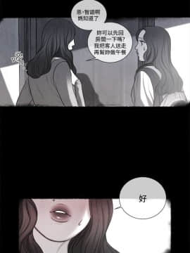 淫魂別上床 1-38話[完結]_13_0288