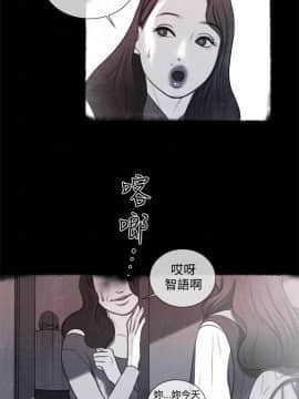 淫魂別上床 1-38話[完結]_13_0287
