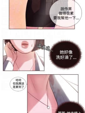 淫魂別上床 1-38話[完結]_12_0275