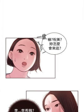 淫魂別上床 1-38話[完結]_12_0274