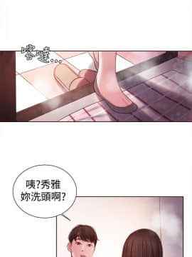 淫魂別上床 1-38話[完結]_12_0271