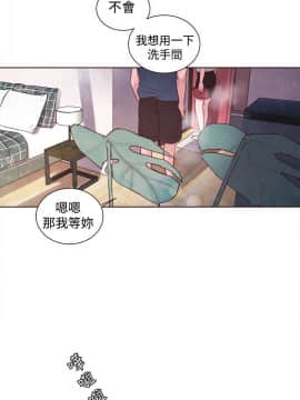 淫魂別上床 1-38話[完結]_12_0269
