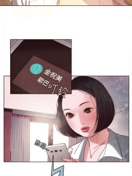 淫魂別上床 1-38話[完結]_12_0266