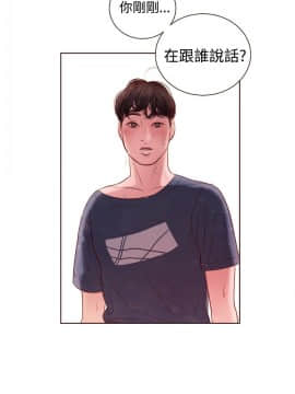 淫魂別上床 1-38話[完結]_12_0257