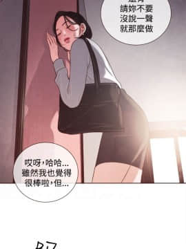 淫魂別上床 1-38話[完結]_11_0252