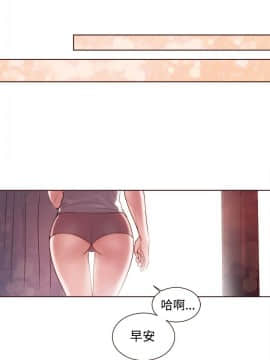 淫魂別上床 1-38話[完結]_11_0250