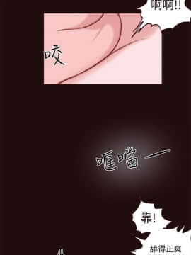 淫魂別上床 1-38話[完結]_11_0240
