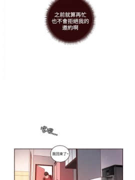 淫魂別上床 1-38話[完結]_10_0219